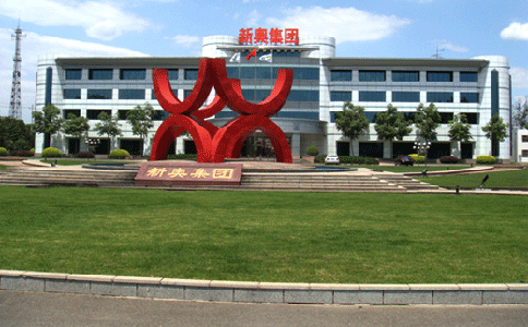 新奧集團(tuán)
