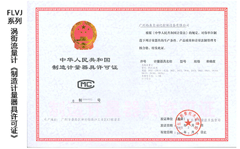 西森資質(zhì)認證