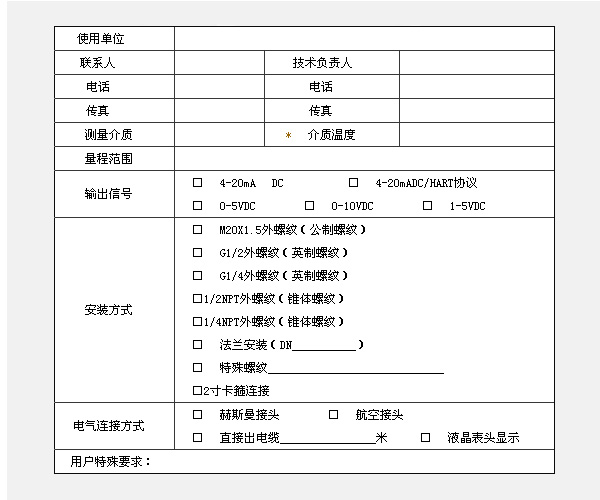 西森·中國
