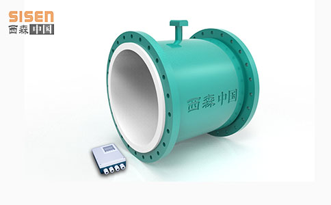 分體式電磁流量計(jì)