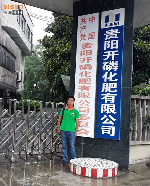 貴州電磁流量計(jì)廠家-西森