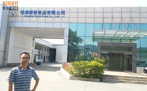西森蒸汽渦街流量計(jì)