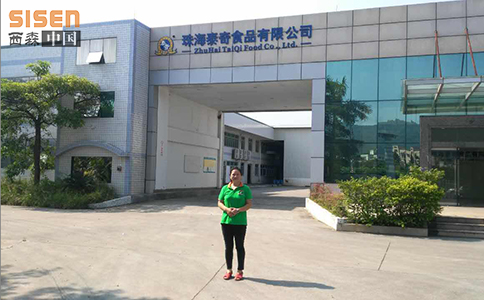 西森蒸汽渦街流量計(jì)