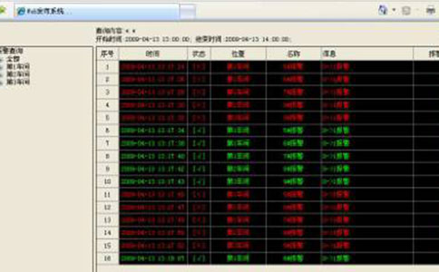 西森·能源計(jì)量管理系統(tǒng).jpg