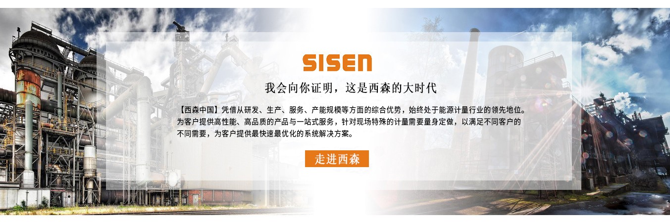 西森的大時(shí)代.jpg