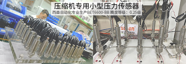 壓縮機(jī)專用.jpg