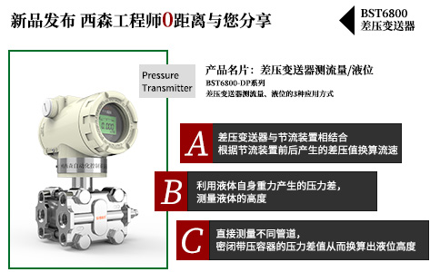 新品發(fā)布.jpg