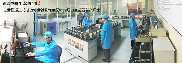 1-西森分享工業(yè)開展節(jié)能環(huán)保的必要性.jpg