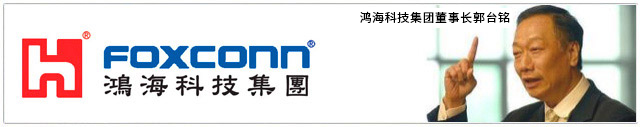 鴻?？萍技瘓F(tuán).jpg