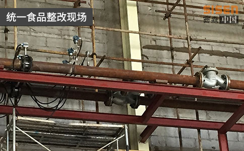 統(tǒng)一食品整改現(xiàn)場.jpg