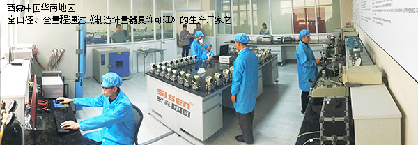 西森中國華南地區(qū).jpg