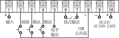 單點(diǎn)接線圖