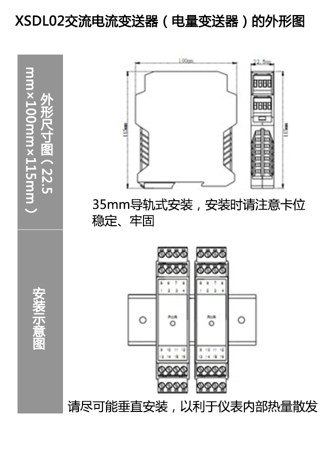 圖片關鍵詞