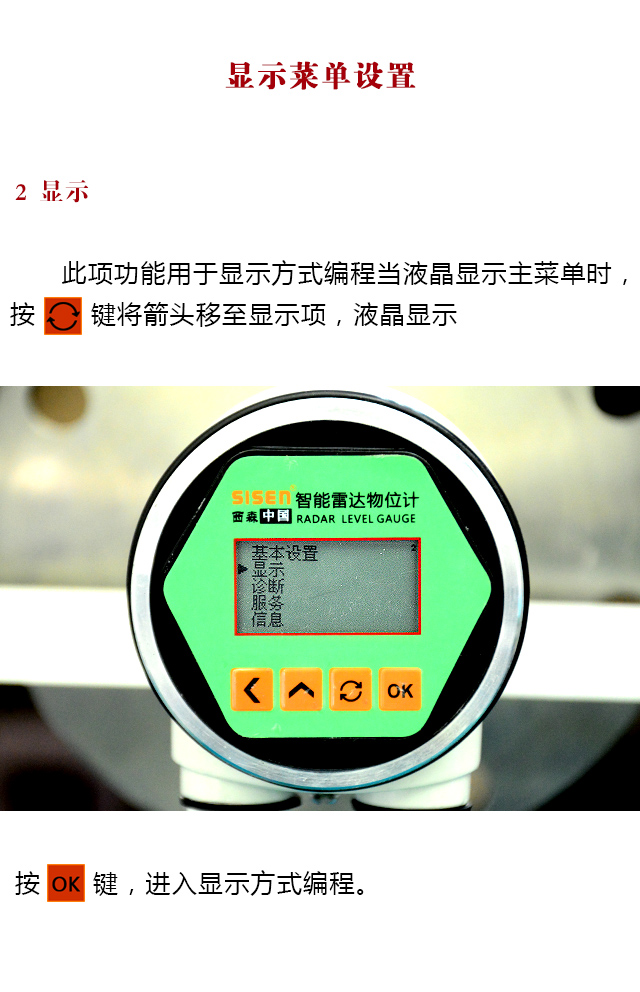 圖片關(guān)鍵詞