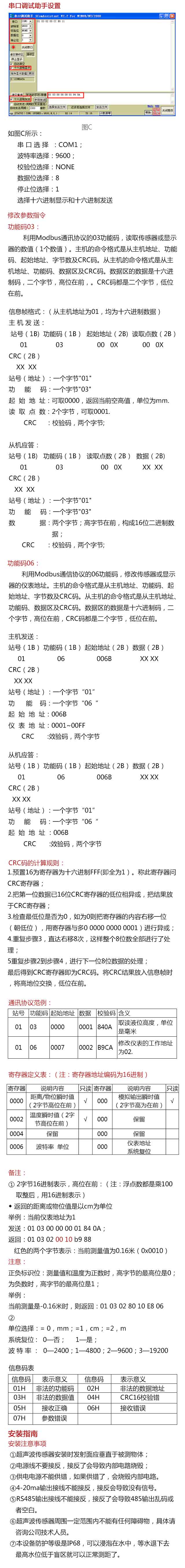 圖片關(guān)鍵詞