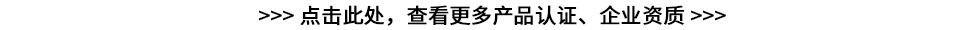 企業(yè)資質(zhì)跳轉(zhuǎn)條