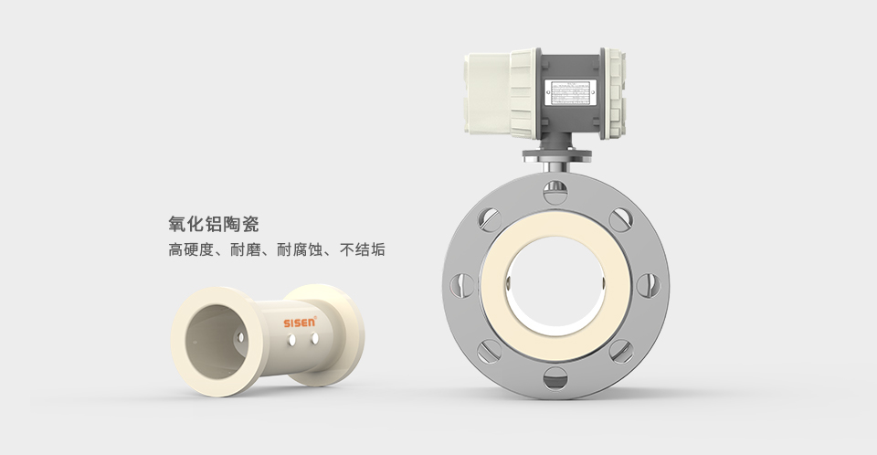 陶瓷襯里電磁流量計(jì)廠家