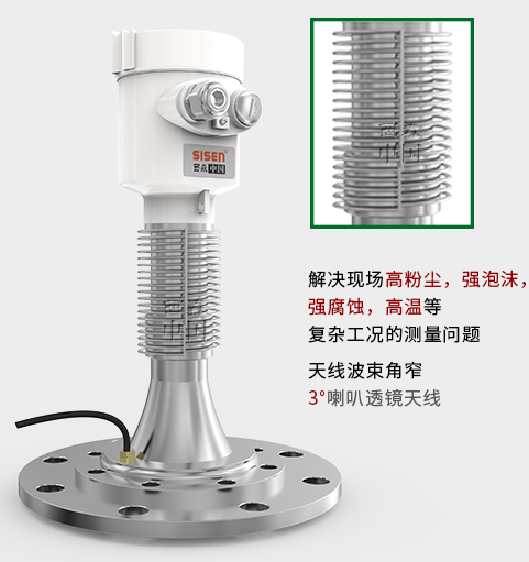 AD310B-B5 81GHz喇叭透鏡雷達物位計產(chǎn)品特點