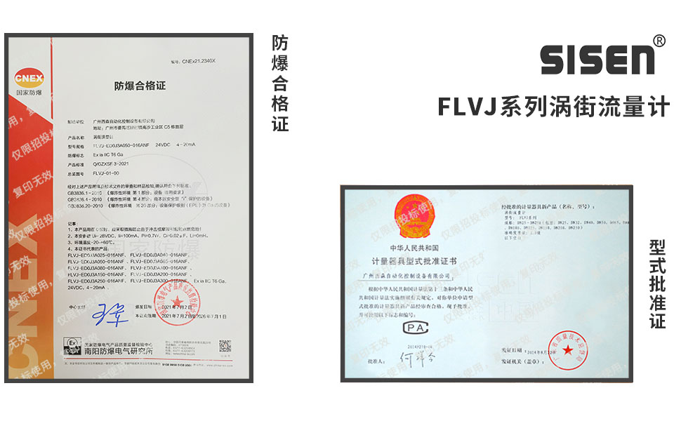 西森企業(yè)資質(zhì)認證