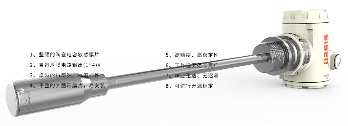 陶瓷電容桿式液壓計