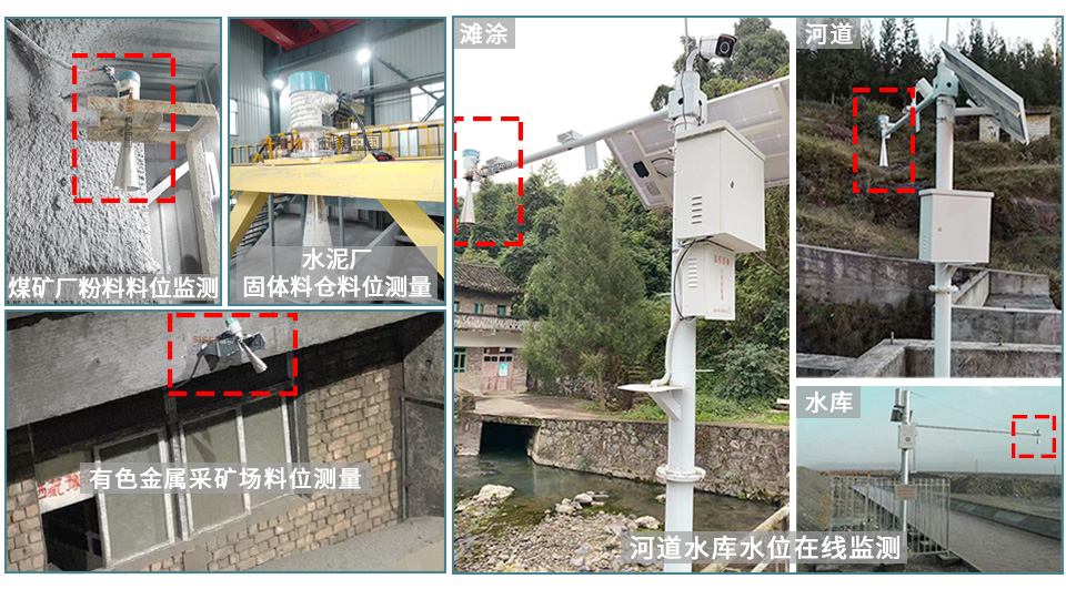 防爆型雷達物位計應(yīng)用現(xiàn)場