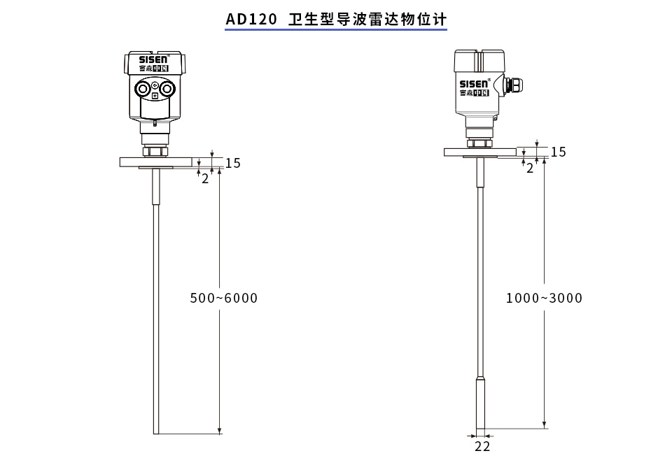AD120衛(wèi)生型導波雷達物位計產(chǎn)品尺寸