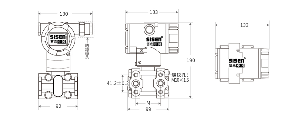 絕對(duì)壓力變送器