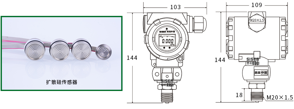 BST6600-CB 2088擴(kuò)散硅壓力變送器產(chǎn)品尺寸