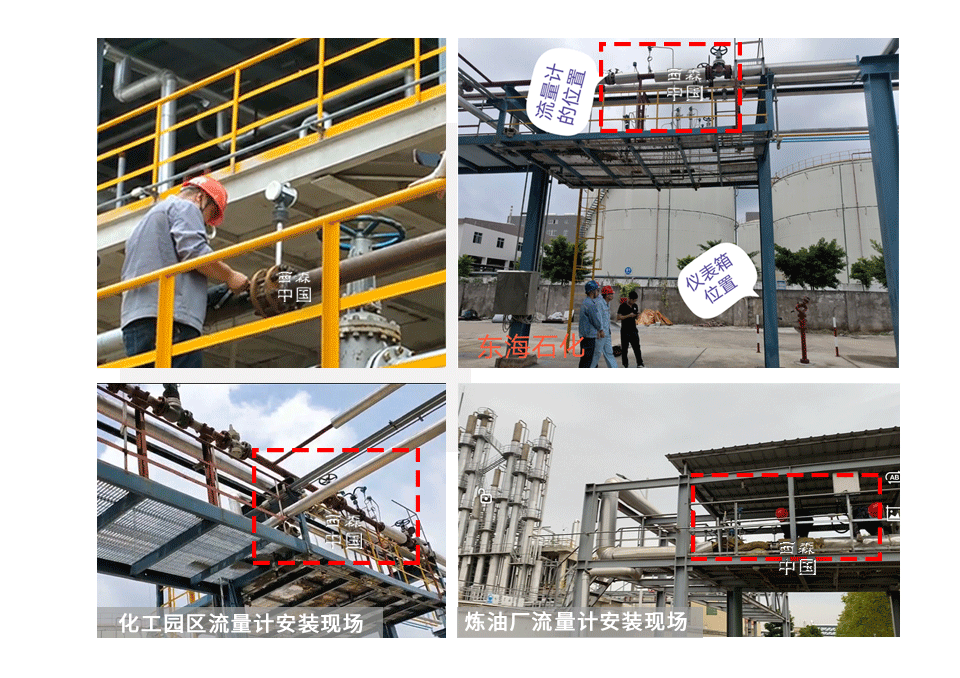渦街流量計應(yīng)用現(xiàn)場
