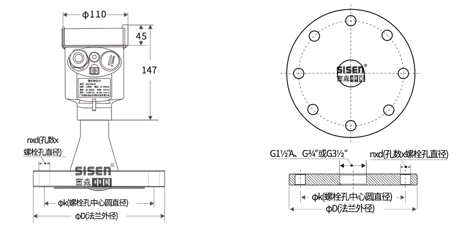 AD310B-B1 81GHz喇叭透鏡雷達物位計產(chǎn)品尺寸