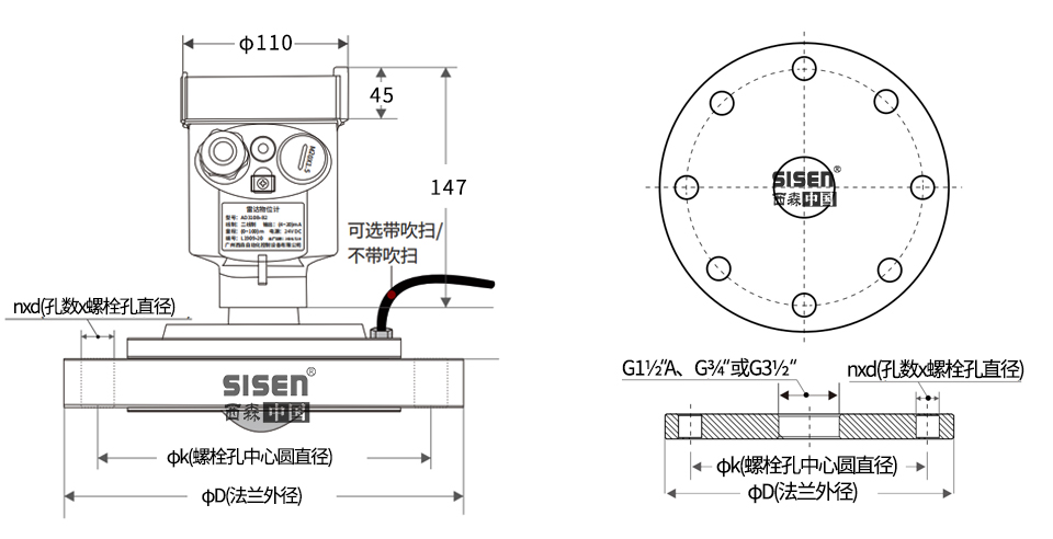 AD310B-B2 81GHz喇叭透鏡雷達物位計產(chǎn)品尺寸