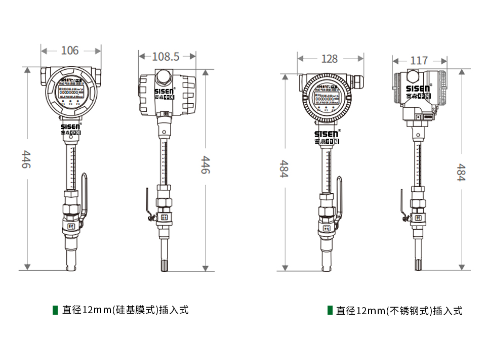 插入式熱式氣體質(zhì)量流量計(jì)尺寸圖