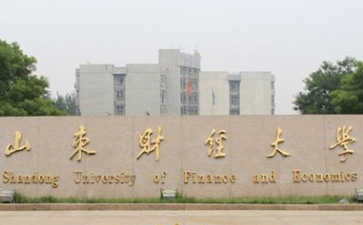BST6600恒壓供水壓力變送器在山東財(cái)經(jīng)大學(xué)